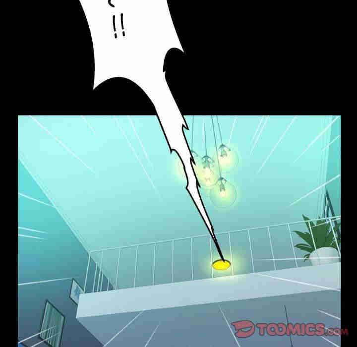 阿姨/意想不到的关系