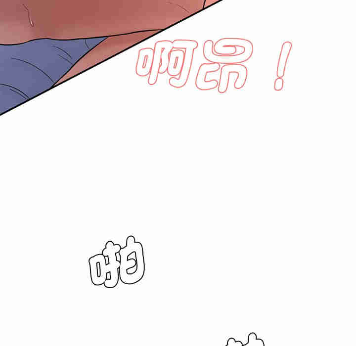 情迷研究室/神秘香味研究室