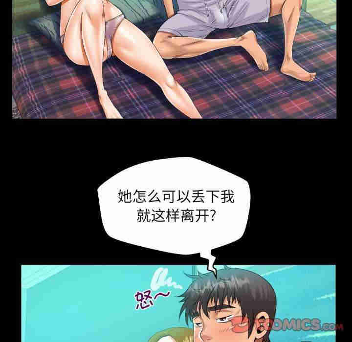 阿姨/意想不到的关系