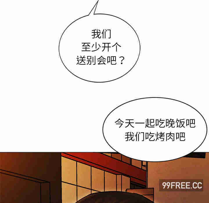 屋檐下的光/当我们在一起