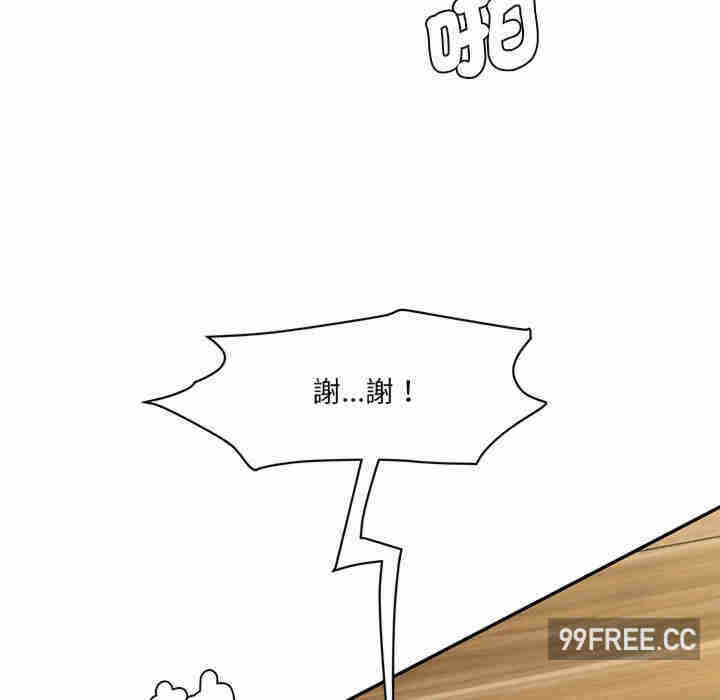 情迷研究室/神秘香味研究室