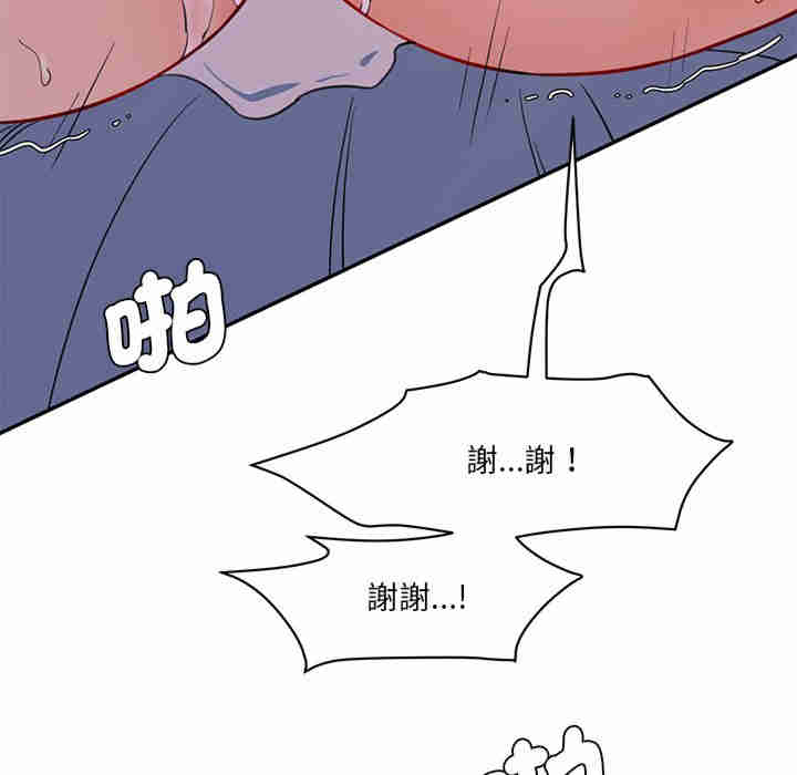 情迷研究室/神秘香味研究室