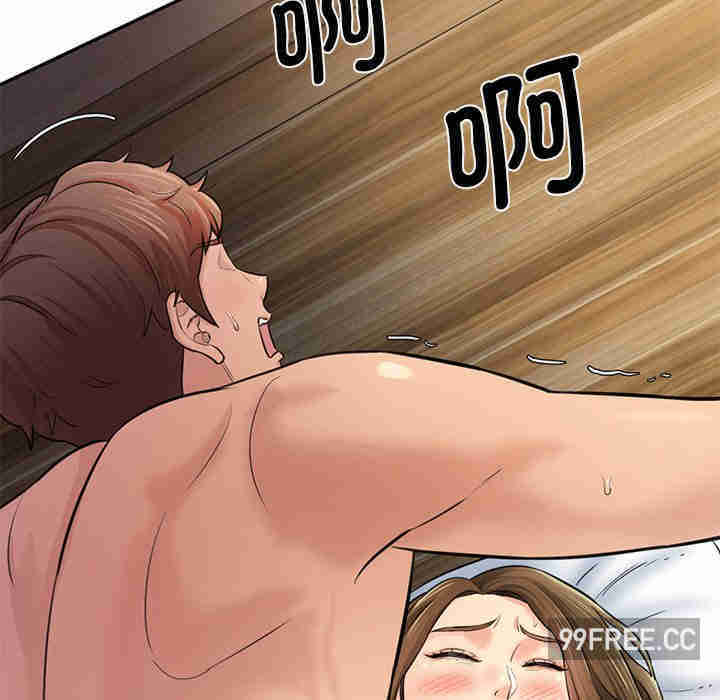 情迷研究室/神秘香味研究室