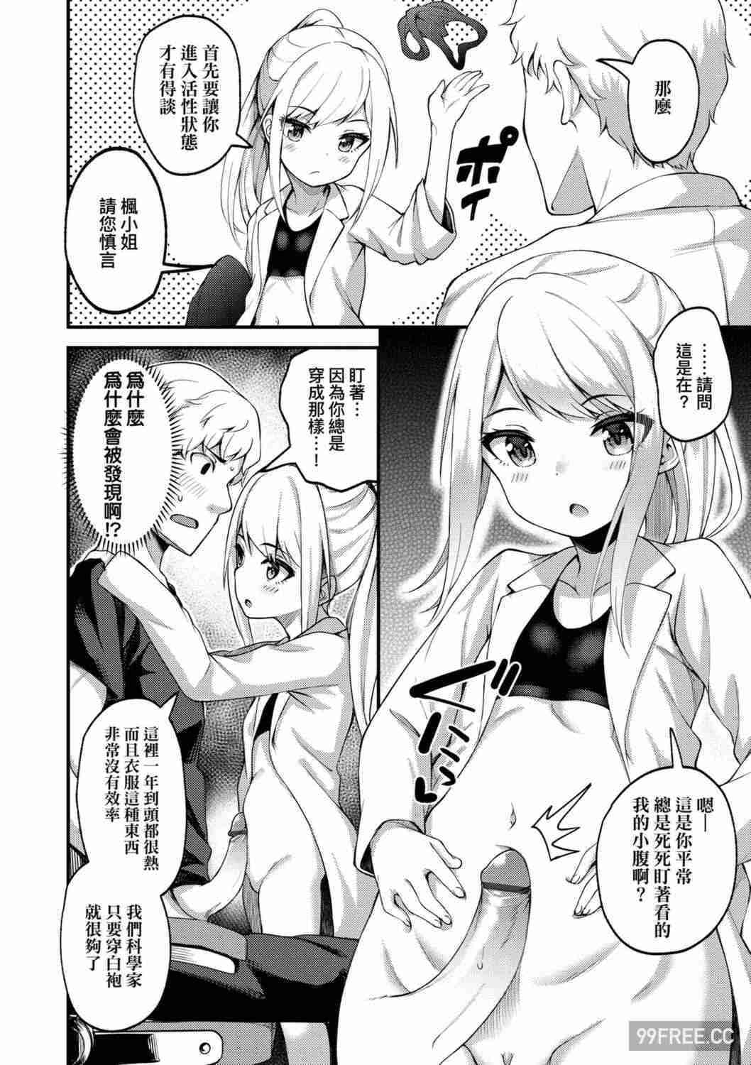 [びんせん] 長寿戯画