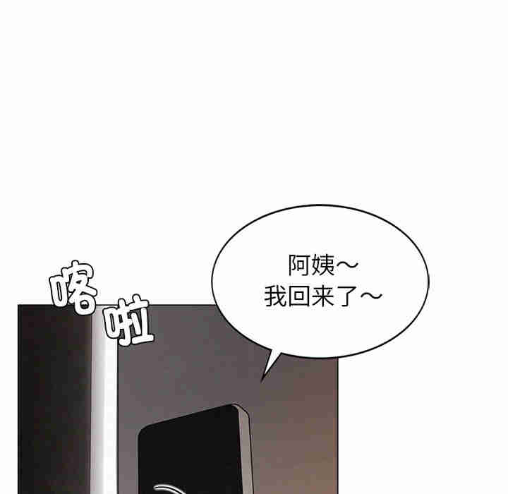 屋檐下的光/当我们在一起