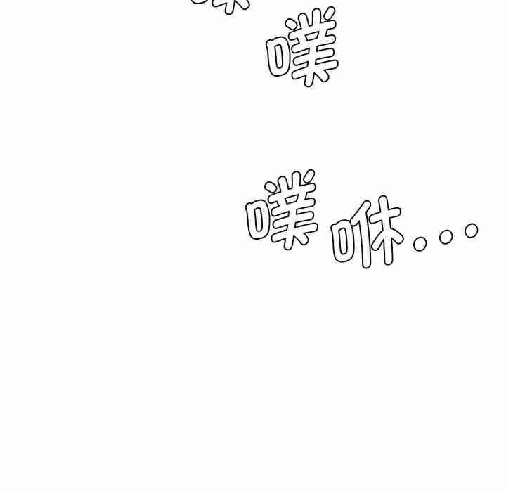 情迷研究室/神秘香味研究室