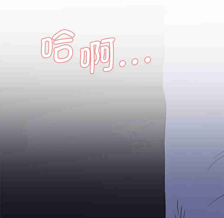 情迷研究室/神秘香味研究室