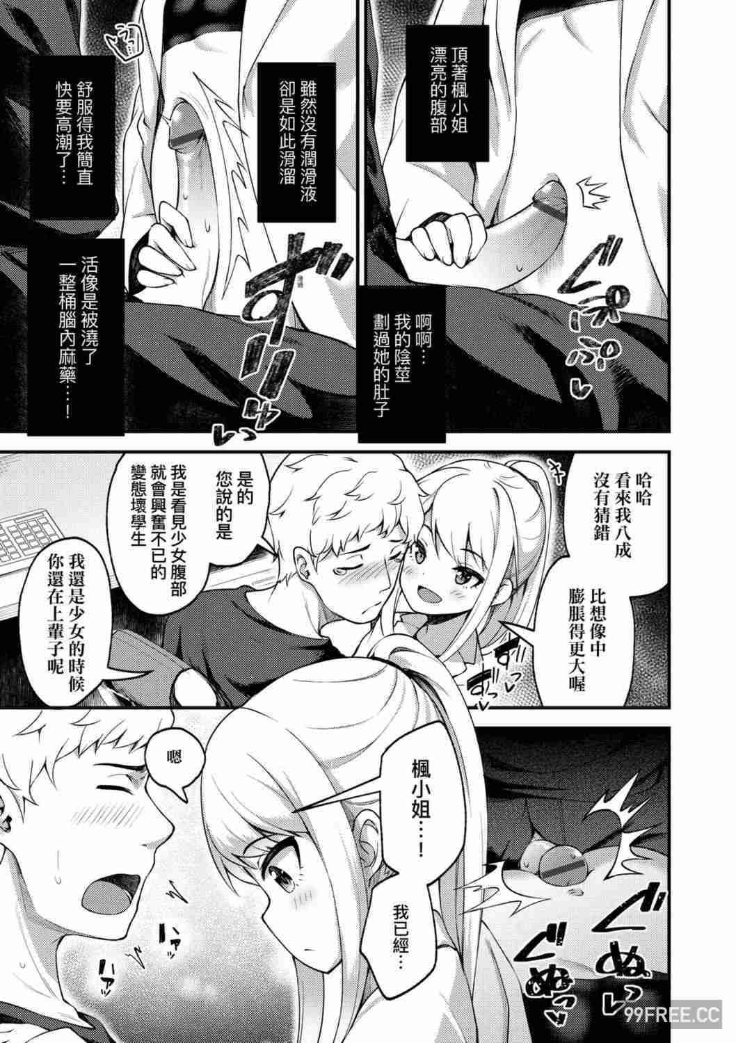 [びんせん] 長寿戯画