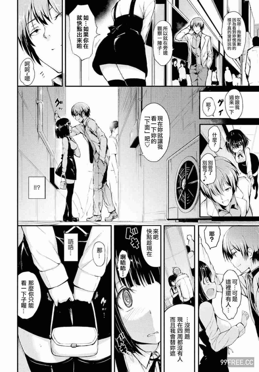 [きょくちょ] らぶりー♡ + 8P小冊子