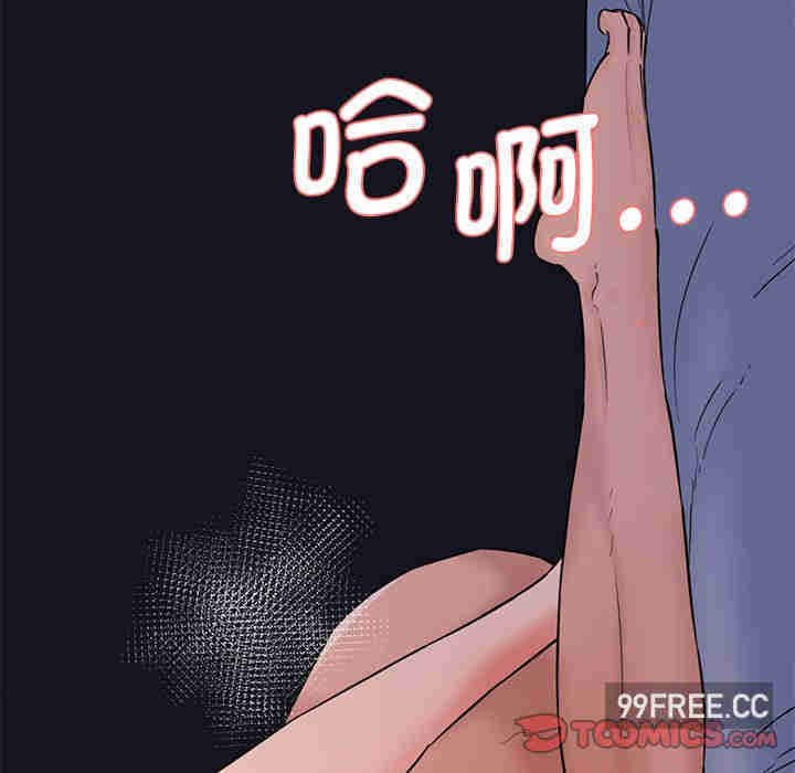 情迷研究室/神秘香味研究室