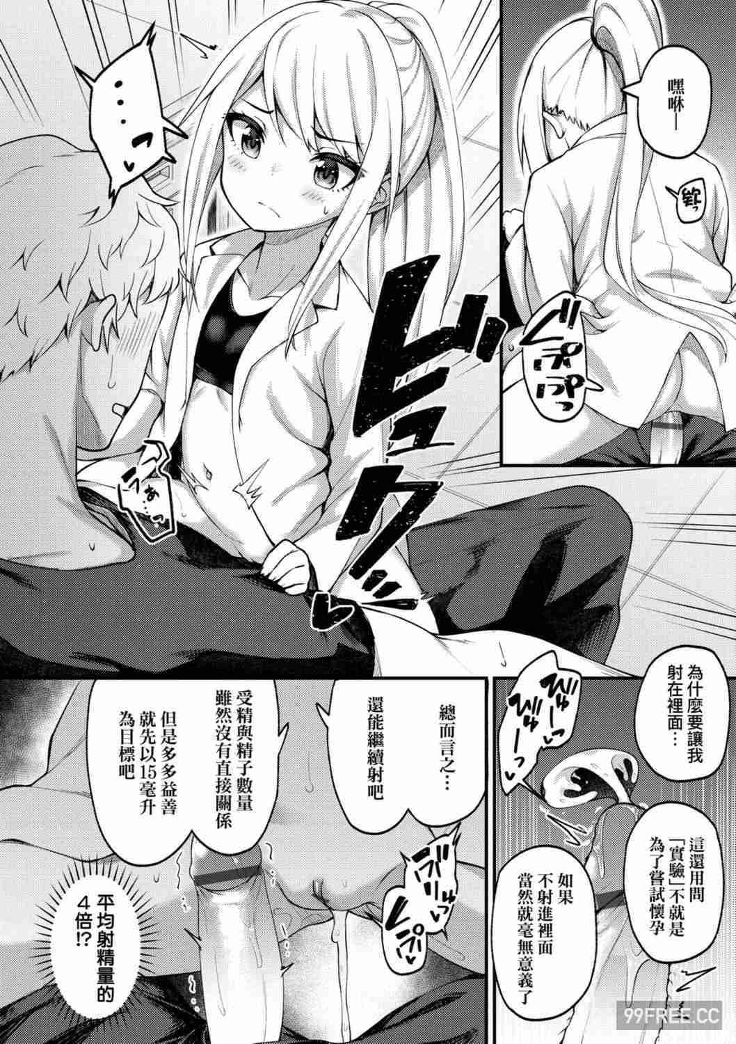 [びんせん] 長寿戯画