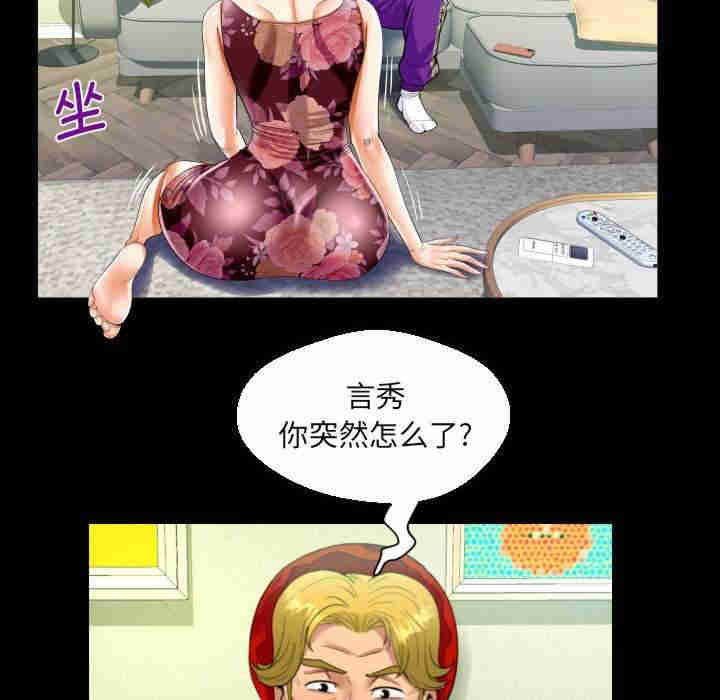 阿姨/意想不到的关系