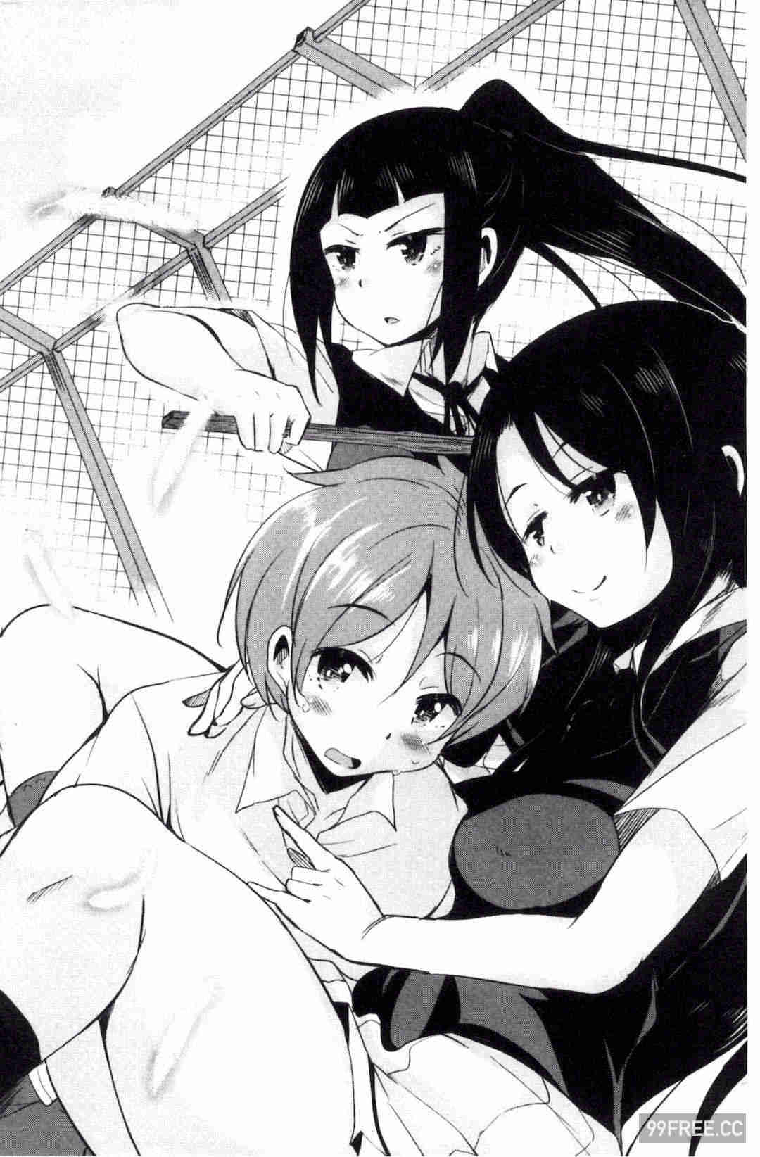 [なるさわ景] 亡国魔王の星彦くん