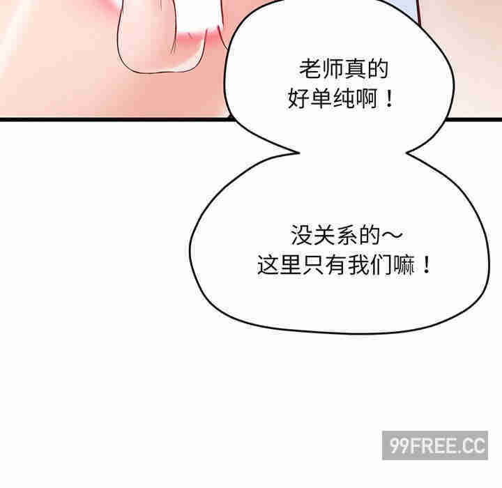 上门男家教/超人气美术家教