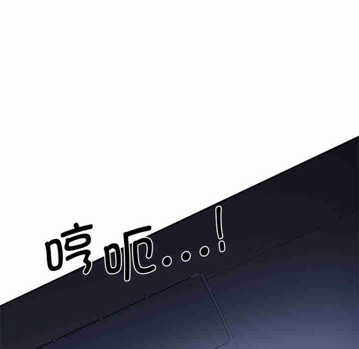 情迷研究室/神秘香味研究室