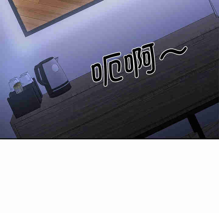 情迷研究室/神秘香味研究室