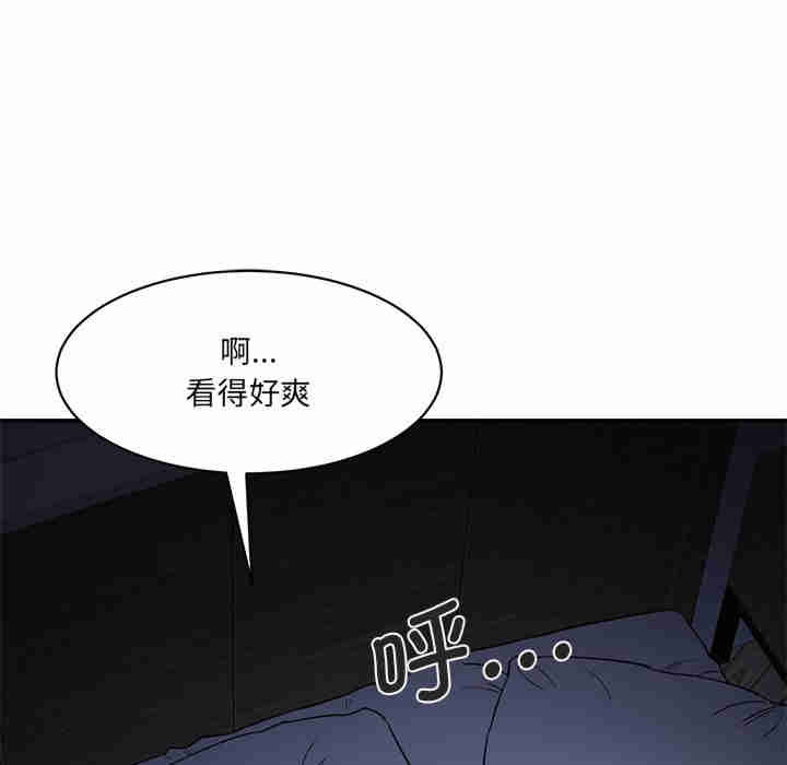 情迷研究室/神秘香味研究室