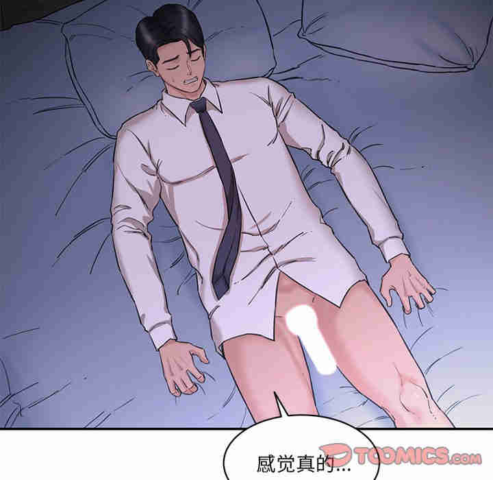 情迷研究室/神秘香味研究室