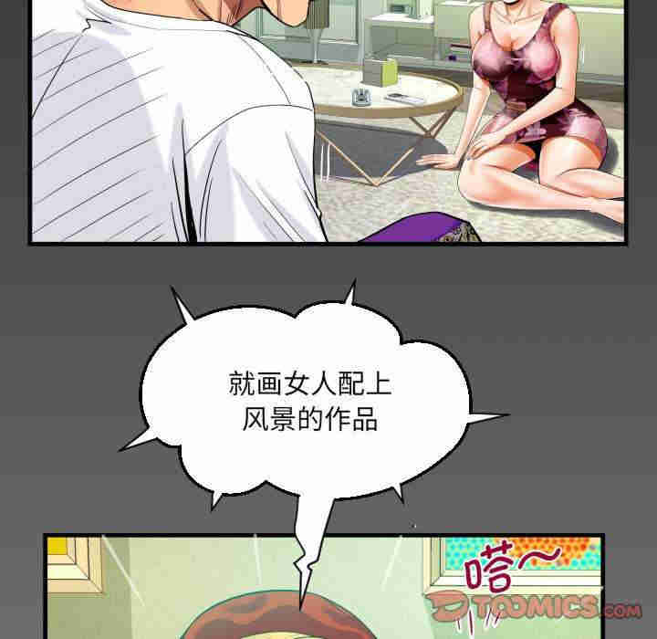 阿姨/意想不到的关系