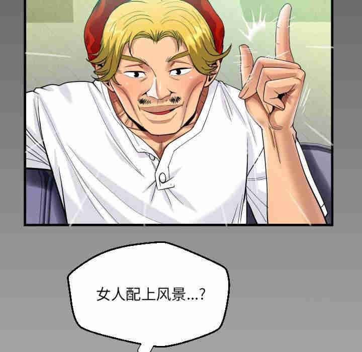 阿姨/意想不到的关系