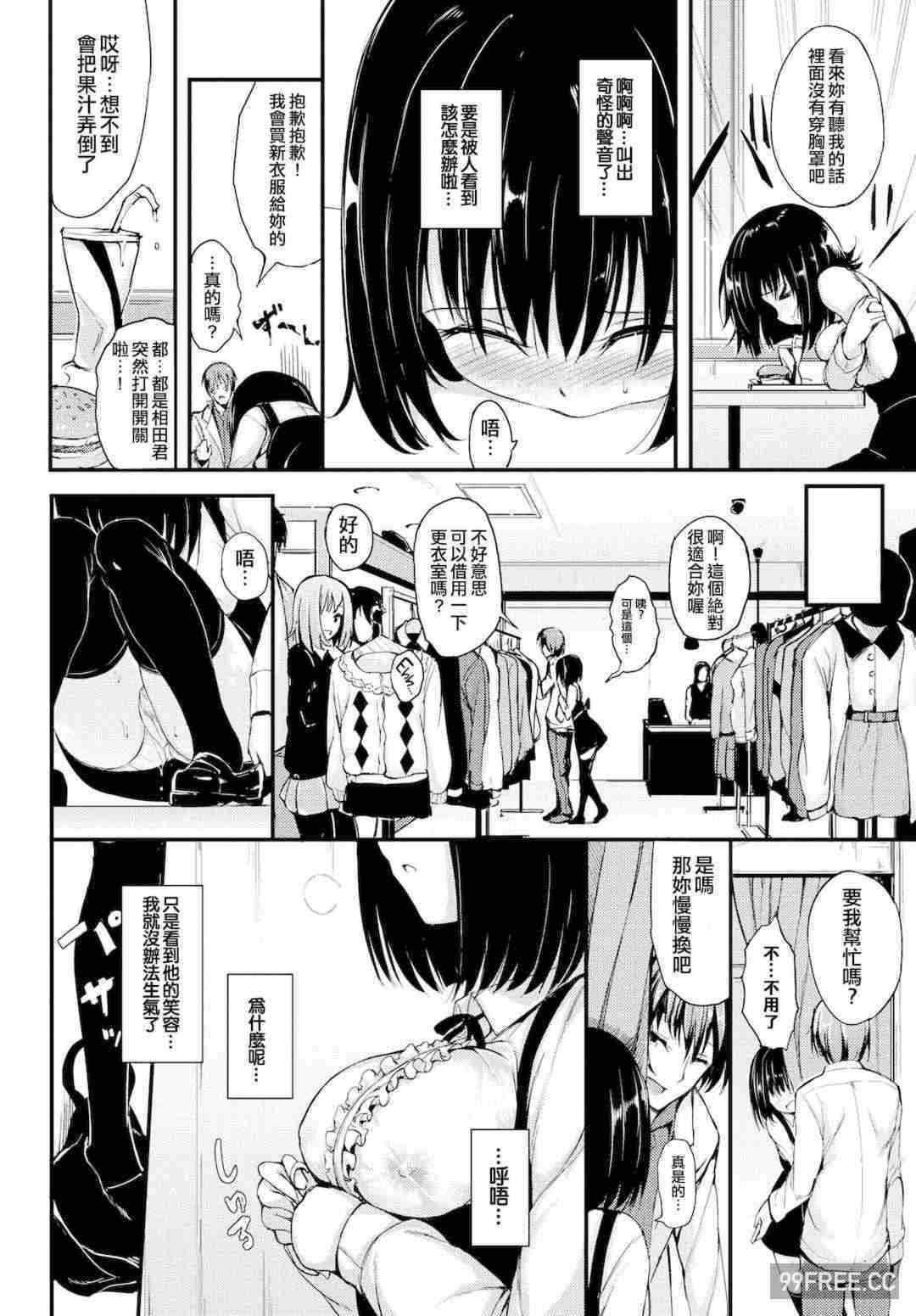 [きょくちょ] らぶりー♡ + 8P小冊子