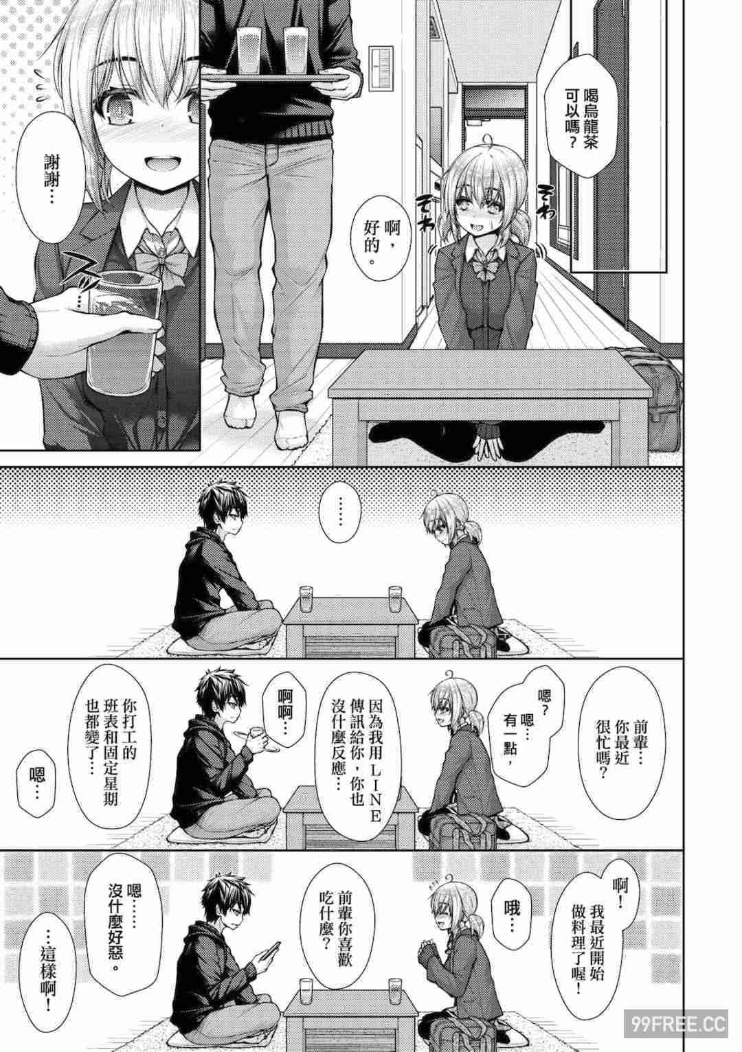 [実々みみず] 乳とりどり｜乳花撩亂