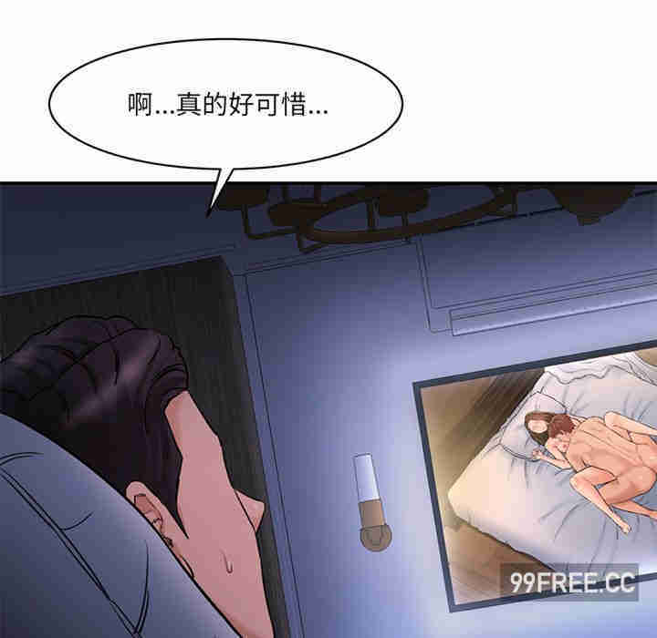 情迷研究室/神秘香味研究室