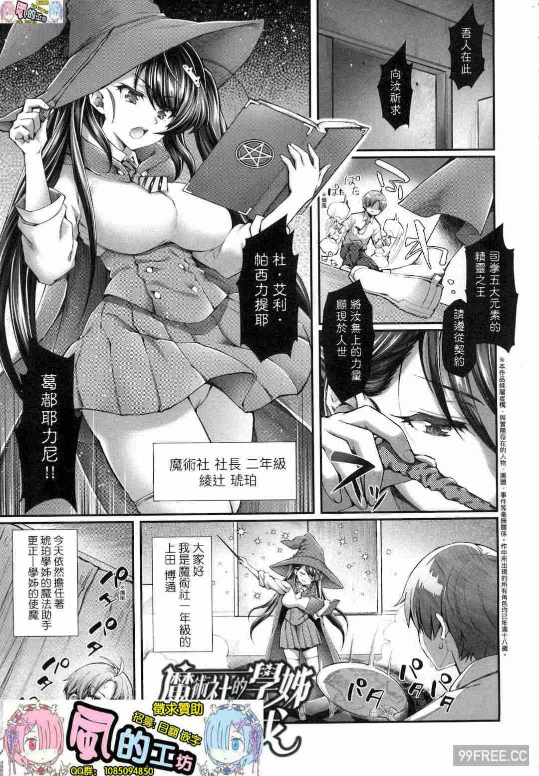 [薬味紅生姜] ヘンな処女でもいいですか？