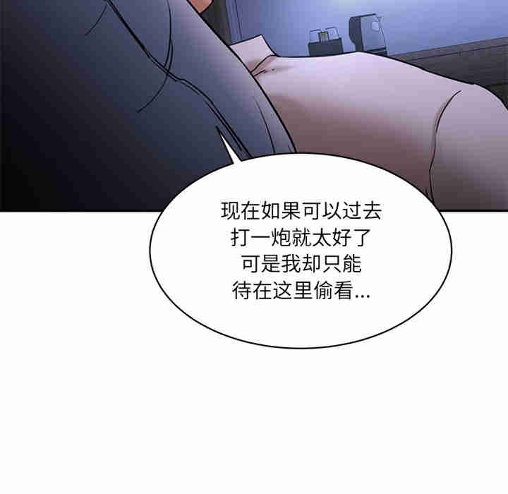 情迷研究室/神秘香味研究室