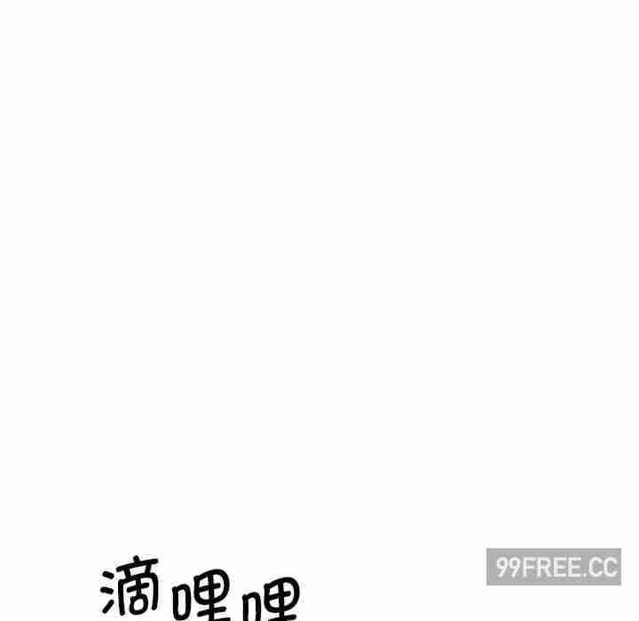 情迷研究室/神秘香味研究室