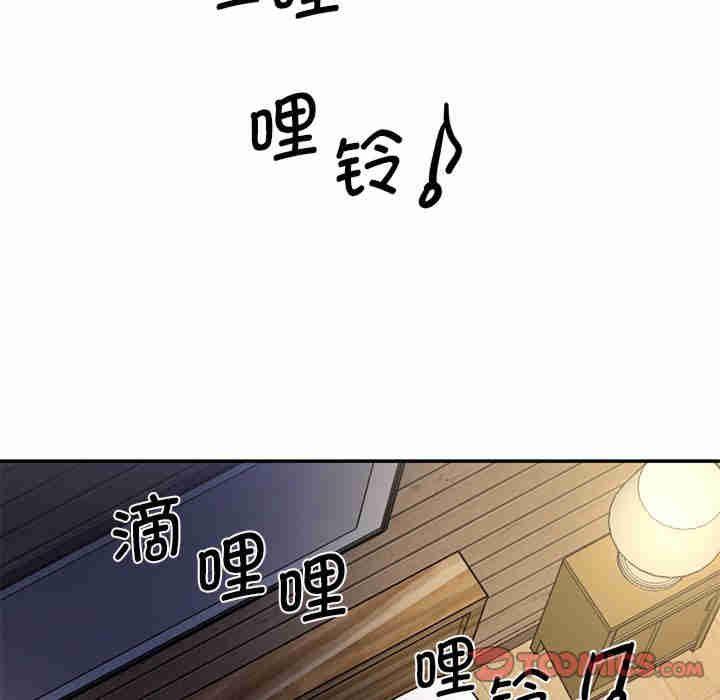 情迷研究室/神秘香味研究室