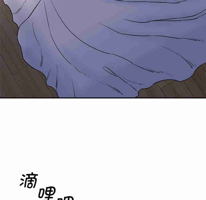 情迷研究室/神秘香味研究室