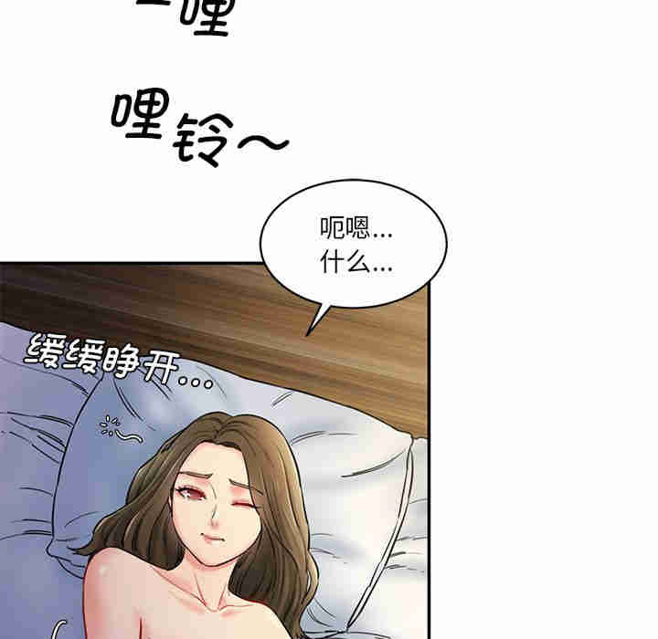 情迷研究室/神秘香味研究室