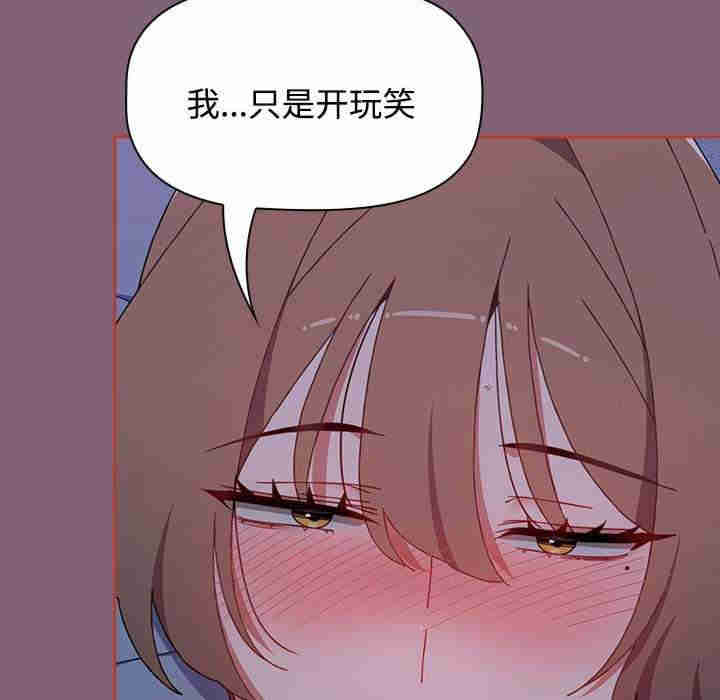 小孩子才做选择