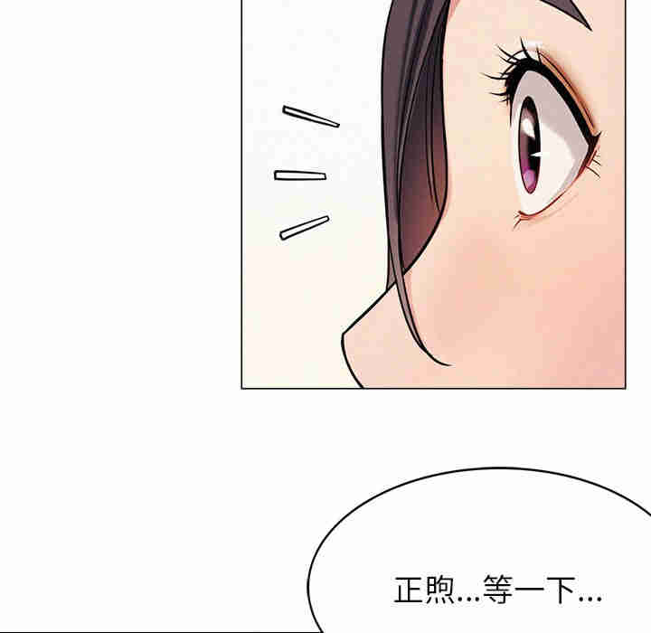 屋檐下的光/当我们在一起