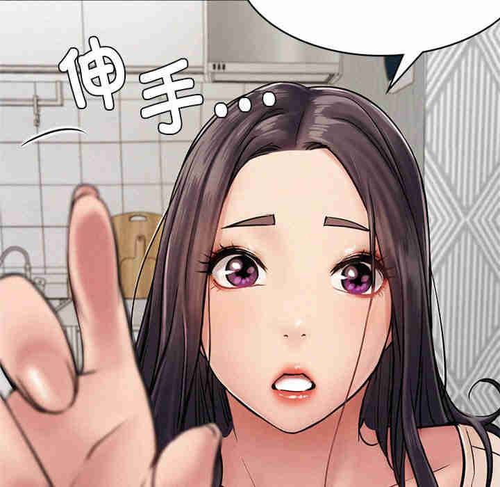 屋檐下的光/当我们在一起