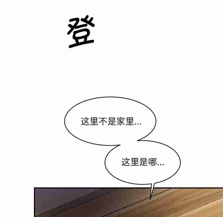 情迷研究室/神秘香味研究室