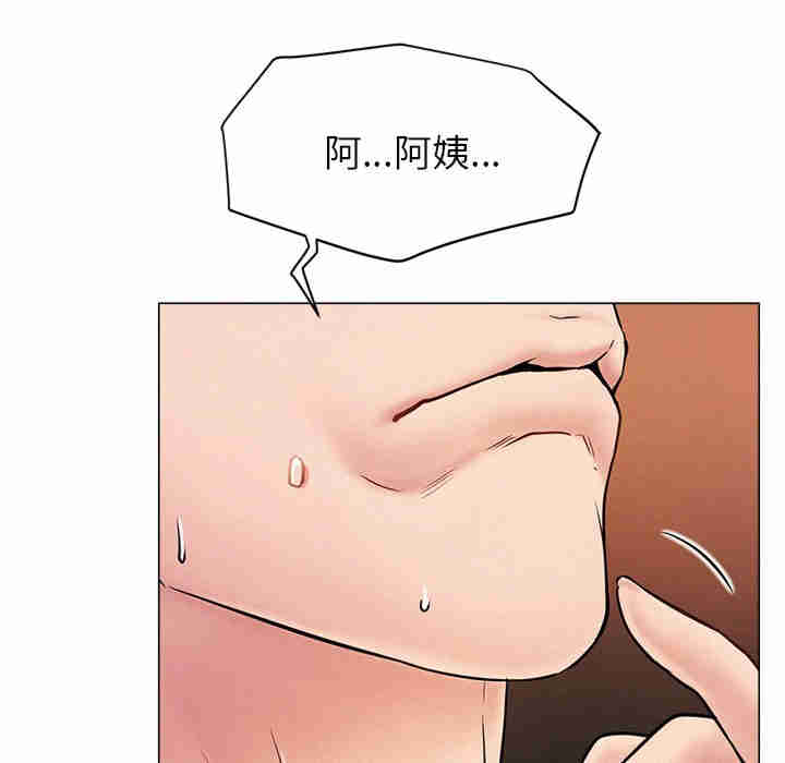 屋檐下的光/当我们在一起