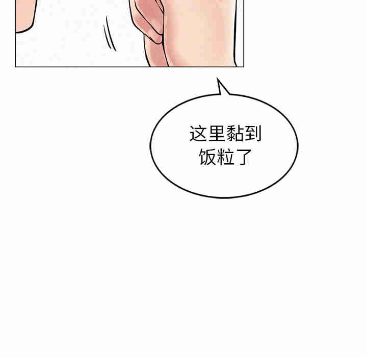 屋檐下的光/当我们在一起