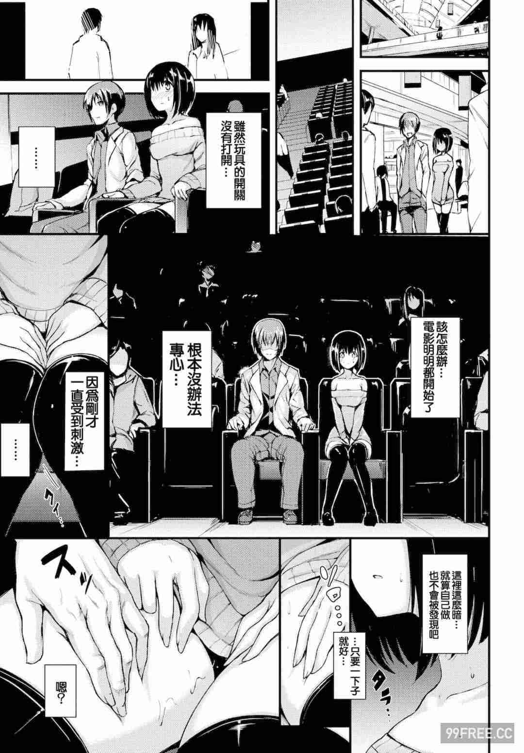 [きょくちょ] らぶりー♡ + 8P小冊子