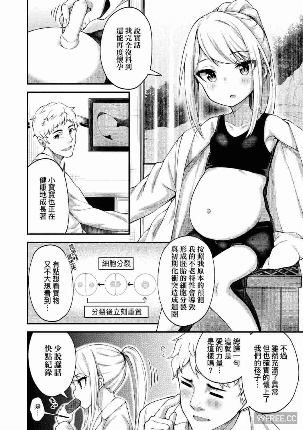 [びんせん] 長寿戯画