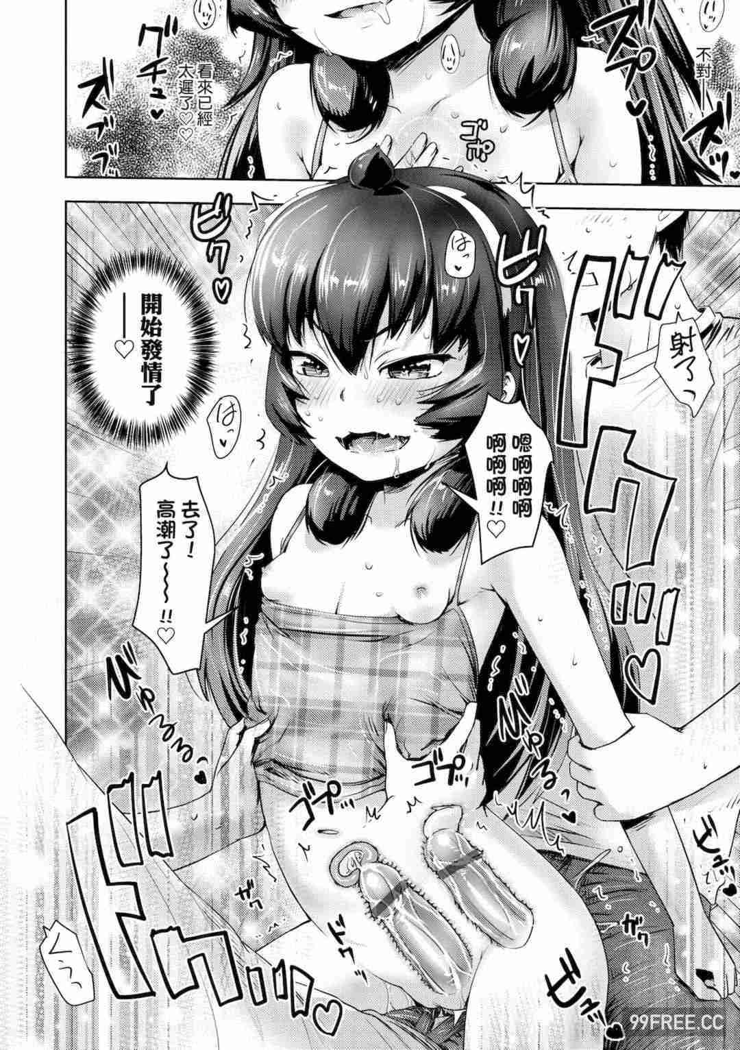 [yam] あやかしえにし｜神鬼妖怪桃花緣