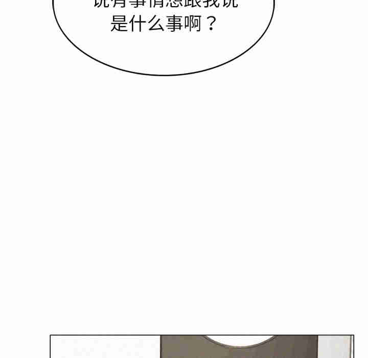 屋檐下的光/当我们在一起