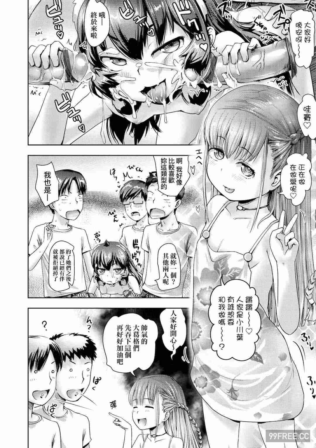 [yam] あやかしえにし｜神鬼妖怪桃花緣