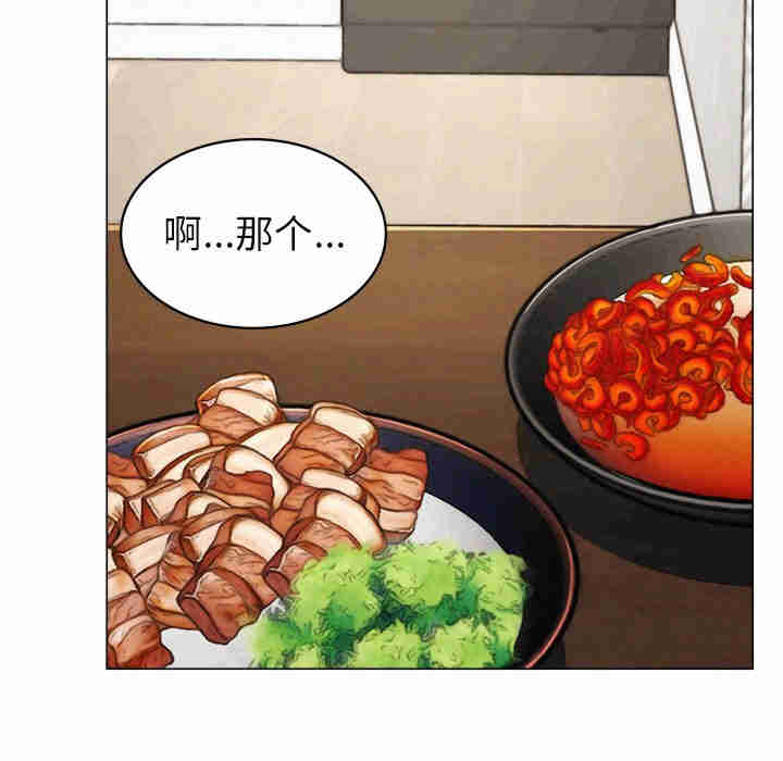 屋檐下的光/当我们在一起