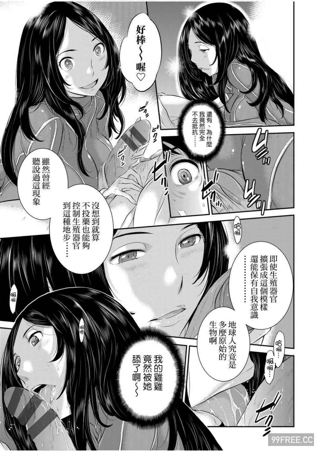 [はらざきたくま] 巫女のいる町