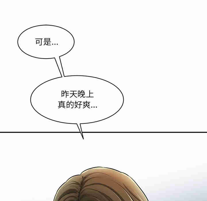 情迷研究室/神秘香味研究室