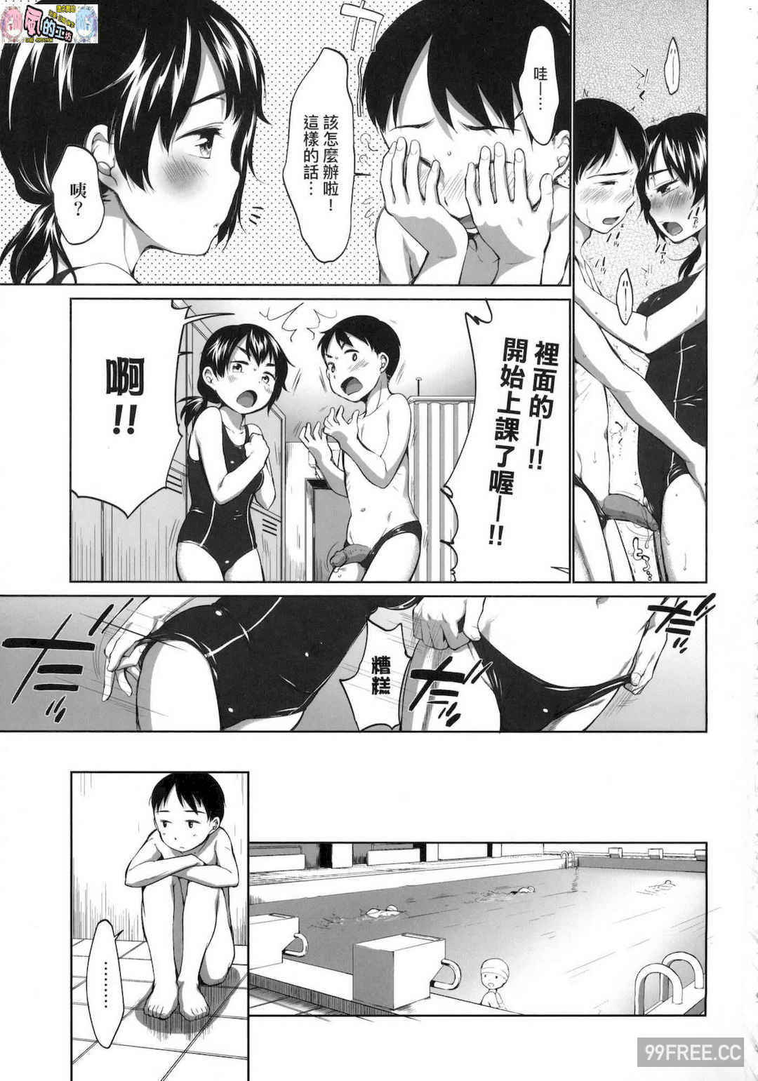 [イコール] カラオケボックスで隣のJC2人組と乱入即ハメ 卡拉OK包廂內隔壁JC2人組的亂入即插入