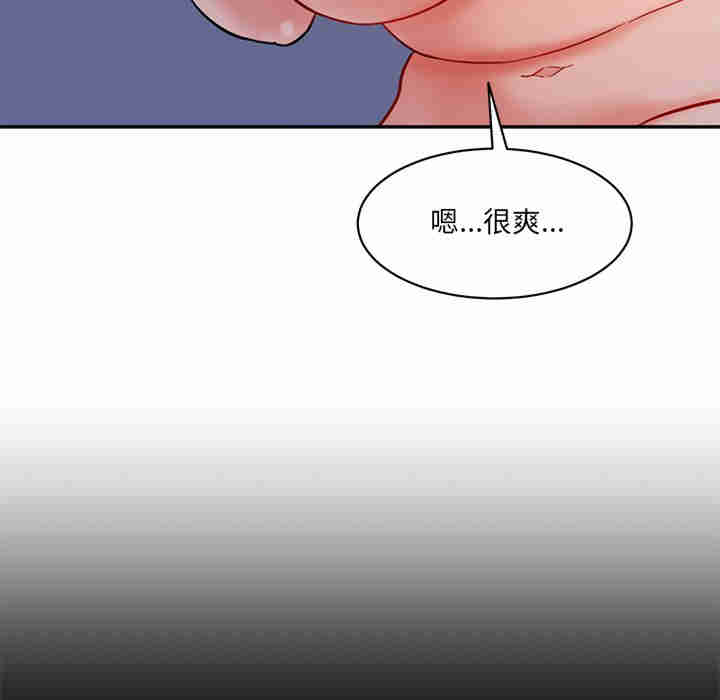 情迷研究室/神秘香味研究室