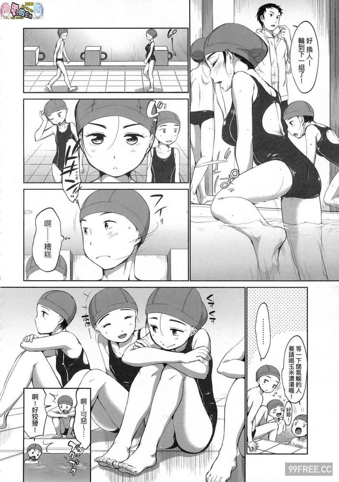 [イコール] カラオケボックスで隣のJC2人組と乱入即ハメ 卡拉OK包廂內隔壁JC2人組的亂入即插入